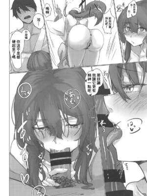 [ししゃも亭 (白菊)] 足柄系列合集_01-17