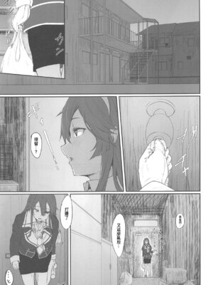 [ししゃも亭 (白菊)] 足柄系列合集_03-01