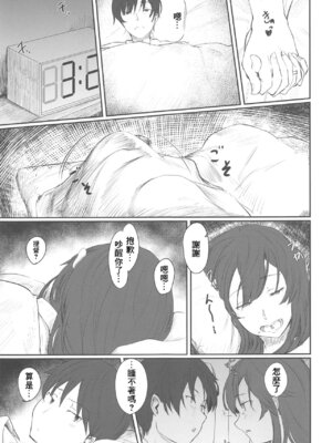 [ししゃも亭 (白菊)] 足柄系列合集_03-05