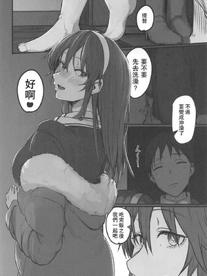 [ししゃも亭 (白菊)] 足柄系列合集_04-02