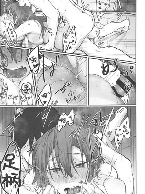 [ししゃも亭 (白菊)] 足柄系列合集_04-15