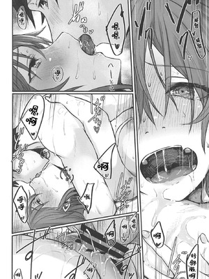 [ししゃも亭 (白菊)] 足柄系列合集_04-18