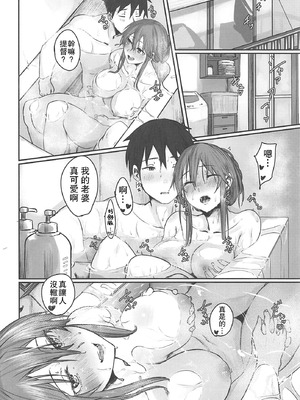 [ししゃも亭 (白菊)] 足柄系列合集_04-22