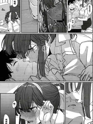 [ししゃも亭 (白菊)] 足柄系列合集_07-03