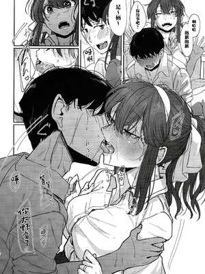 [ししゃも亭 (白菊)] 足柄系列合集_07-06