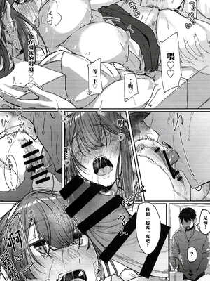 [ししゃも亭 (白菊)] 足柄系列合集_07-13