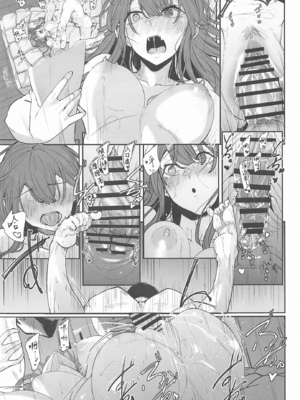 [ししゃも亭 (白菊)] 足柄系列合集_08-17