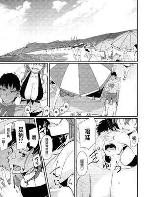 [ししゃも亭 (白菊)] 足柄系列合集_09-01