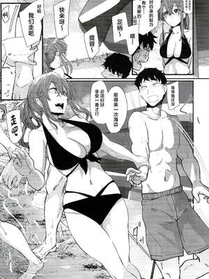 [ししゃも亭 (白菊)] 足柄系列合集_09-03