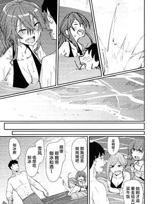 [ししゃも亭 (白菊)] 足柄系列合集_09-05