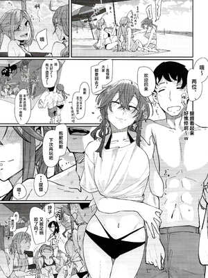 [ししゃも亭 (白菊)] 足柄系列合集_09-27