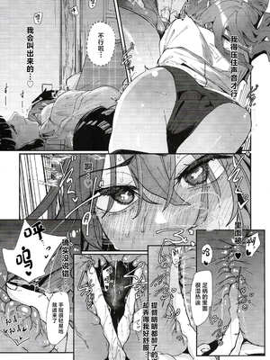 [ししゃも亭 (白菊)] 足柄系列合集_10-03