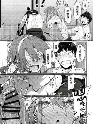 [ししゃも亭 (白菊)] 足柄系列合集_10-15