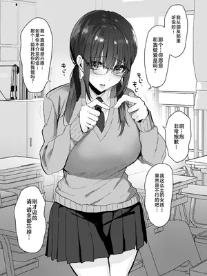 [もふまんじゅう (ぴろまゆ)] 種付け日記 〜政府公認で好きな子に種付け出来る話〜 [不咕鸟汉化组] [DL版]_22