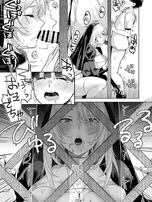 [ガガガ本舗 (ガー)] シスターと性なる懺悔 [DL版]_16