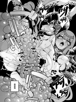 [切切枚 (ゑぬ)] 光トドカヌ闇ノソコ [中国翻訳] [DL版]_41