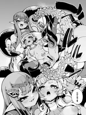 [切切枚 (ゑぬ)] 光トドカヌ闇ノソコ [中国翻訳] [DL版]_31