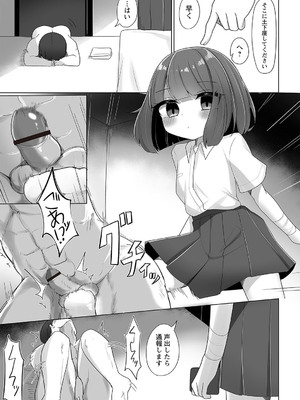 Warikiri★TIMES 全国版 VOL.1 [DL版]_066