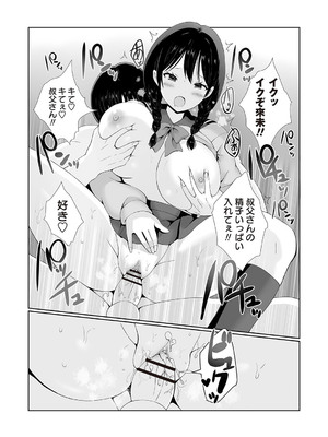 Warikiri★TIMES 全国版 VOL.1 [DL版]_156