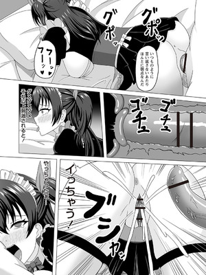 Warikiri★TIMES 全国版 VOL.1 [DL版]_123