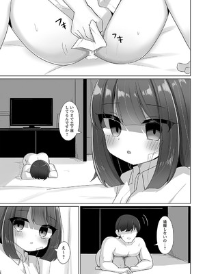 Warikiri★TIMES 全国版 VOL.1 [DL版]_082