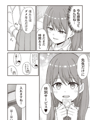 Warikiri★TIMES 全国版 VOL.1 [DL版]_095