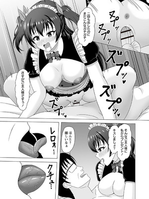 Warikiri★TIMES 全国版 VOL.1 [DL版]_130