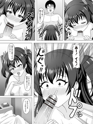 Warikiri★TIMES 全国版 VOL.1 [DL版]_112