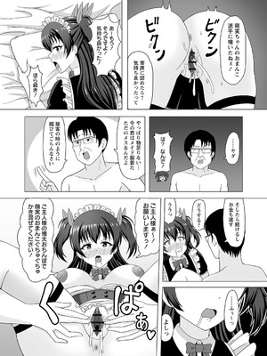 Warikiri★TIMES 全国版 VOL.1 [DL版]_124