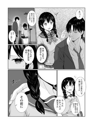 Warikiri★TIMES 全国版 VOL.1 [DL版]_141