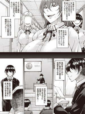 Warikiri★TIMES 全国版 VOL.1 [DL版]_164