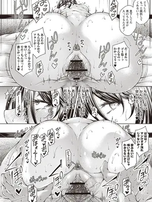 Warikiri★TIMES 全国版 VOL.1 [DL版]_191