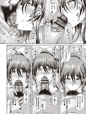 Warikiri★TIMES 全国版 VOL.1 [DL版]_179