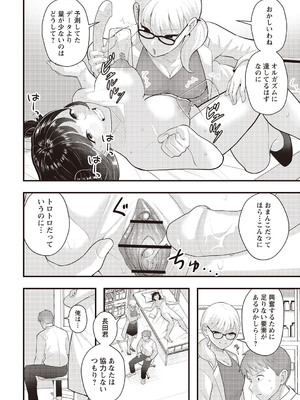 Warikiri★TIMES 全国版 VOL.1 [DL版]_229