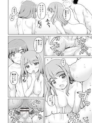 Warikiri★TIMES 全国版 VOL.1 [DL版]_211