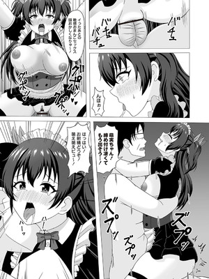 Warikiri★TIMES 全国版 VOL.1 [DL版]_126