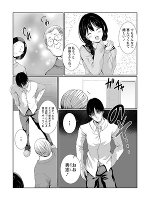 Warikiri★TIMES 全国版 VOL.1 [DL版]_138