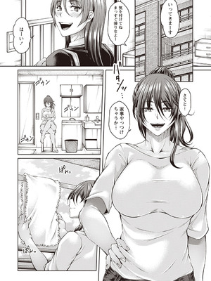 Warikiri★TIMES 全国版 VOL.1 [DL版]_166