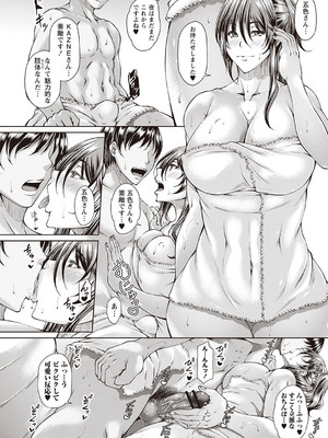 Warikiri★TIMES 全国版 VOL.1 [DL版]_177