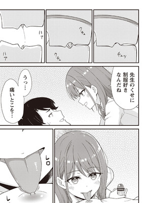 Warikiri★TIMES 全国版 VOL.1 [DL版]_088