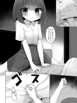 Warikiri★TIMES 全国版 VOL.1 [DL版]_067