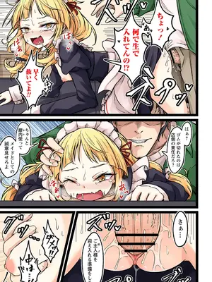 Warikiri★TIMES 全国版 VOL.1 [DL版]_040