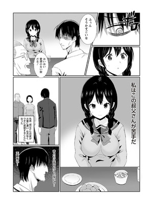 Warikiri★TIMES 全国版 VOL.1 [DL版]_139