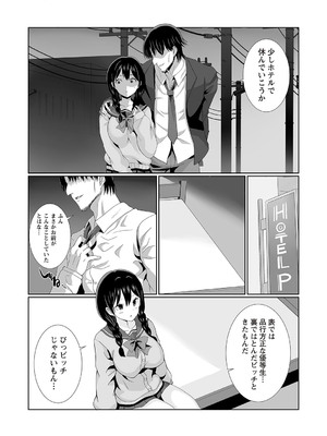 Warikiri★TIMES 全国版 VOL.1 [DL版]_142