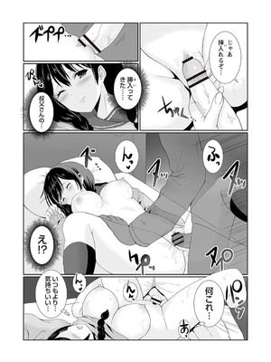 Warikiri★TIMES 全国版 VOL.1 [DL版]_145