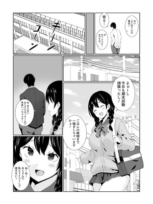 Warikiri★TIMES 全国版 VOL.1 [DL版]_140