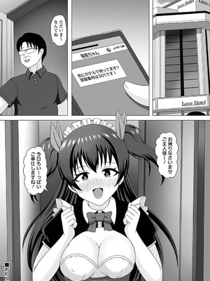 Warikiri★TIMES 全国版 VOL.1 [DL版]_135