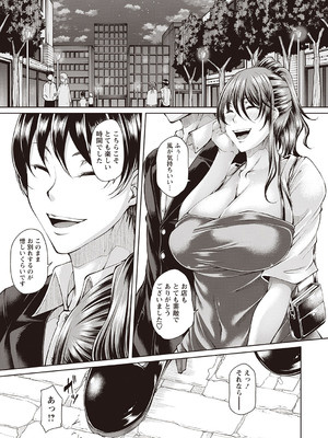 Warikiri★TIMES 全国版 VOL.1 [DL版]_174