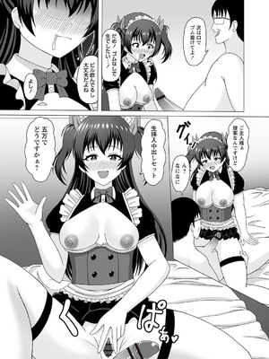 Warikiri★TIMES 全国版 VOL.1 [DL版]_128