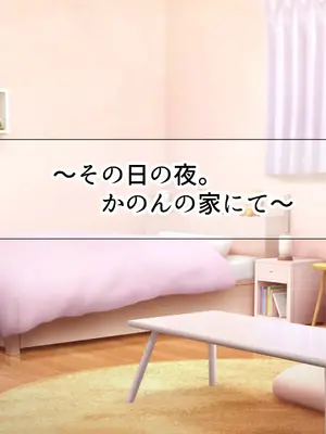 [なのはなジャム (さぼてん定食)] 高身長でスタイル抜群だけど無口でおとなしい会社の先輩〜職場に内緒でいちゃらぶ関係になって中出しセックスしまくった〜 [Nanohana Jam] k_201